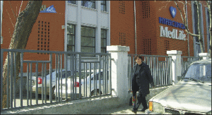 IFC a cumpărat 20% din acţiunile "MedLife"