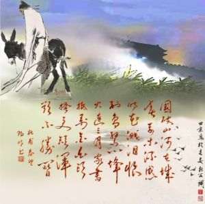 "The country remains, / but the mountains and rivers bear the wounds of time. / In the city of spring, the grass grows deep among the ruins. / The flowers tear tears from the gaze, / and the birds unsettle the heart." (Fragment from the poem "Spring in a Ruined Country" - year 757 - by Du Fu)