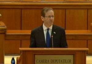 Isaac Herzog: ”România şi Israel au avut un rol important în consolidarea securităţii reciproce”