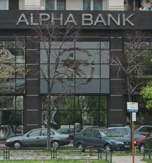 "Alpha Bank" se alătură băncilor europene "Credit Agricole", "Société Générale" şi "BNP Paribas" (Franţa), care au început rambursarea banilor primiţi de la guvern în perioada crizei financiare.