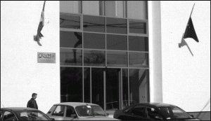 SSIF-urile şi "Fondul de compensare a investitorilor" trebuie să prezinte balanţele de verificare aferente anului trecut