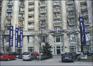 Profitul net al Bancpost a fost de 7,2 milioane euro, anul trecut 