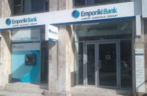 Emporiki Bank oferă la sfârşit de lună cadoul campaniei de Credite Ipotecare