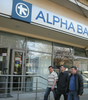 Profitul operaţional al "Alpha Bank" în România a crescut cu 13,2%