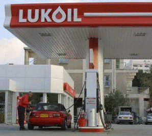 LUKOIL - Servicii în cadrul SDC-urilor