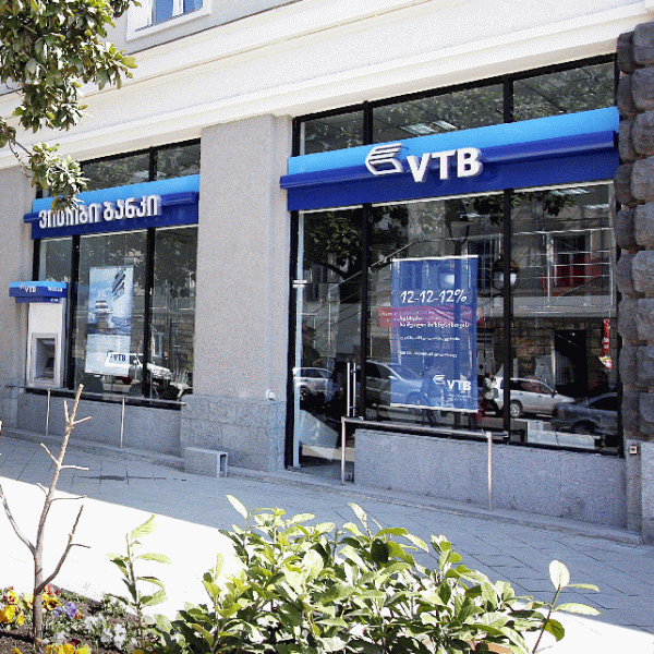 VTB cere suplimentarea ajutorului primit de la stat cu 250 de miliarde ruble