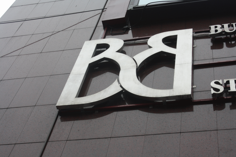 Valoarea tranzacţiilor cu acţiuni la BVB a fost cu 335% mai mare în această săptămână