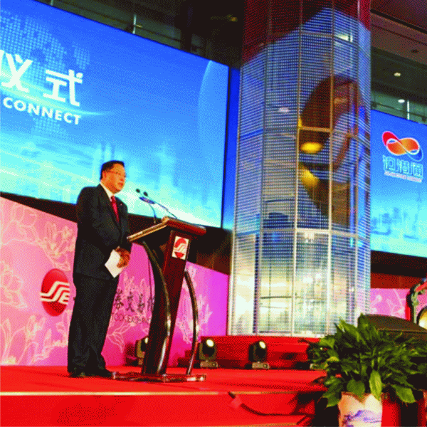Bursa din Shanghai a lansat, în noiembrie 2014, o conexiune cu Bursa din Hong Kong.