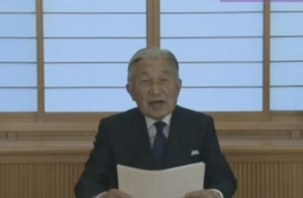 Împăratul Japoniei, Akihito (Sursa foto: Captură Youtube)