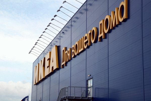 Mari companii occidentale investesc miliarde de dolari în Rusia