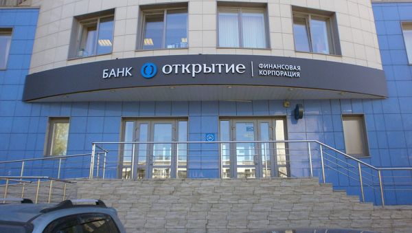 Banca Otkritie (Sursa foto: Wikipedia)