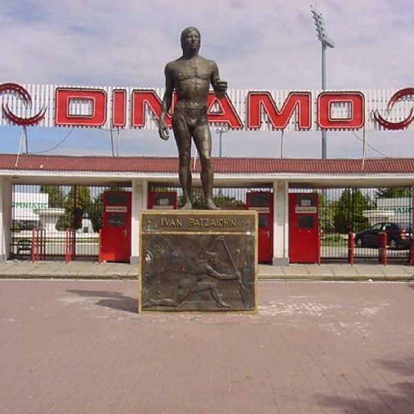 Stadionul Dinamo, trecut de la societatea lui Nicolae Badea la CS Dinamo, clubul MAI