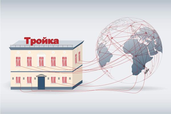 Lista băncilor implicate în schema "Troika Laundromat"
