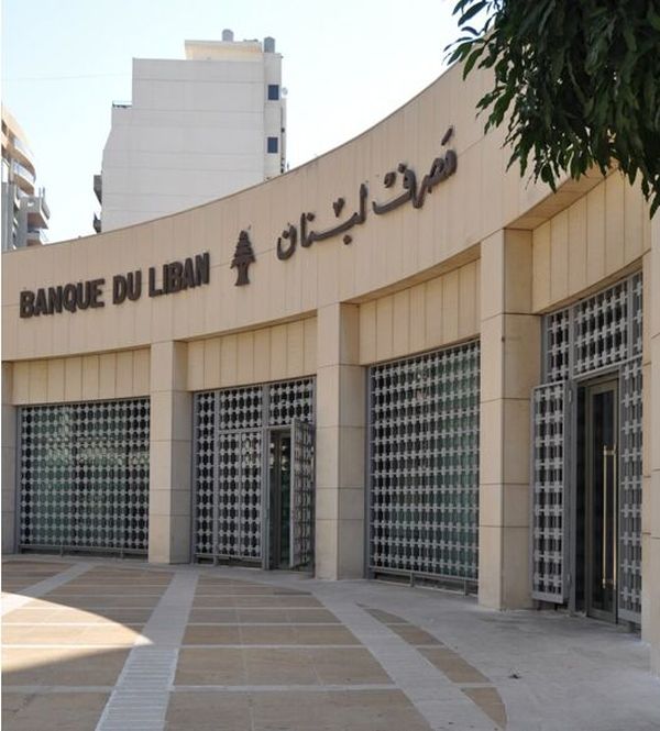 Criza financiară din Liban se adânceşte