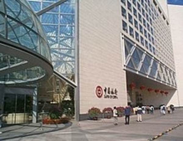 Banca Centrală a Chinei va tempera creşterea creditării în 2021 