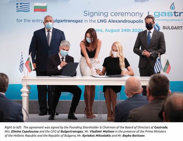 BULGARTRANSGAZ primeşte aprobarea finală participarea în terminalul de gaze naturale lichefiate de la Alexandroupolis 