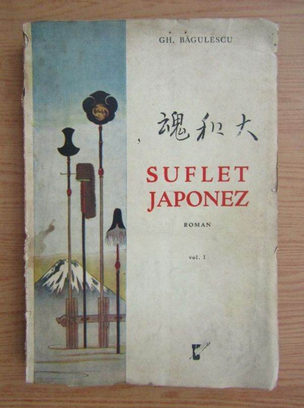 Suflet japonez, de Gheorghe Băgulescu, primul volum