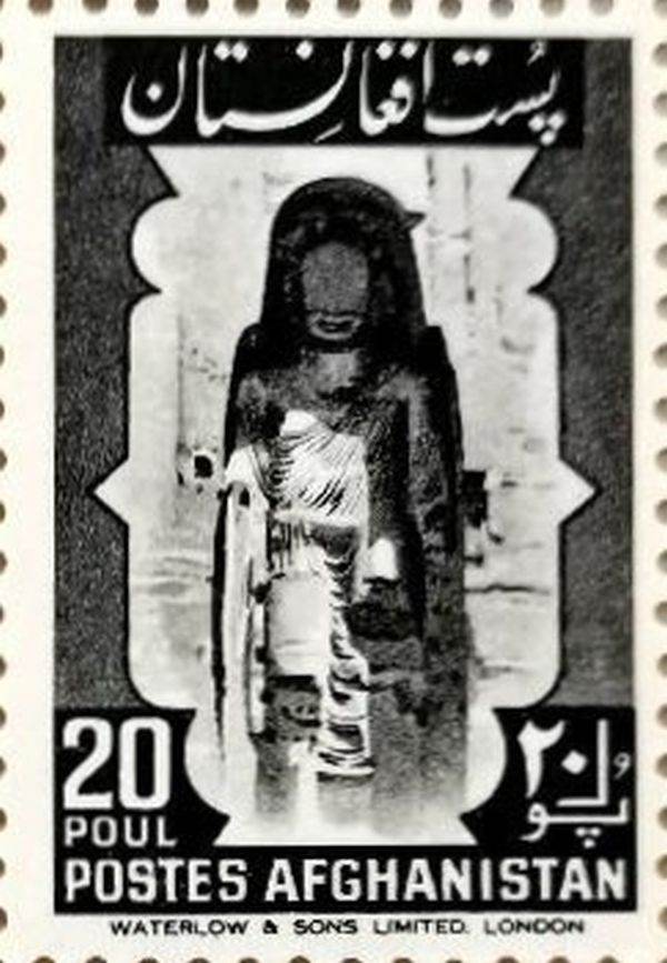 Buddha din Bamiyan pe un timbru afgan din 1951