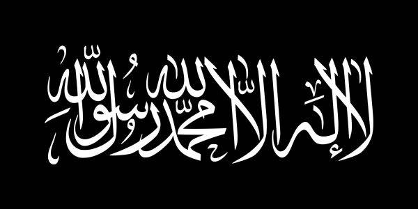 Al-Qaida susţine că fotbalul aduce pornografia în "peninsula lui Mahomed"