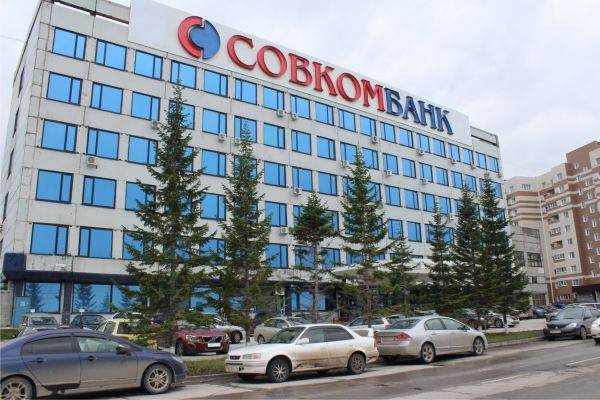 Sursa foto: https://sovcombank.ru
