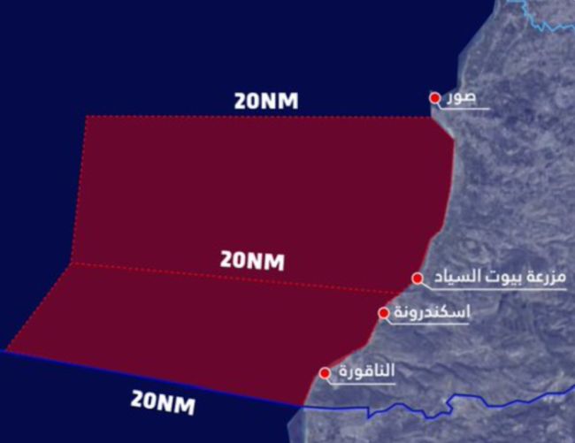Armata israeliană emite un avertisment pentru navele din zona maritimă dintre Tyr şi Ras al-Naqoura