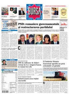 Prima pagină 12.07.2004