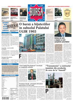 Prima pagină 12.08.2004