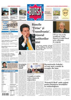 Prima pagină 17.03.2005