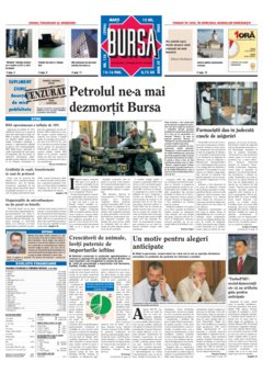 Prima pagină 12.07.2005
