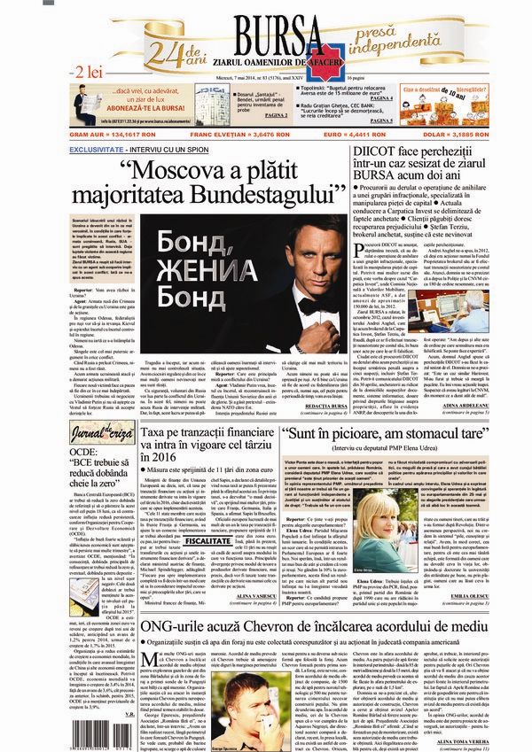 Ediţia din 14.07.2026